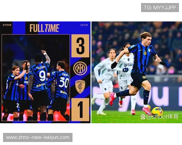 意甲国米劳塔罗爆发,两球助队取胜