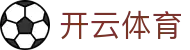 开云·体育(kaiyun)官方网站_KAIYUNSPORTS