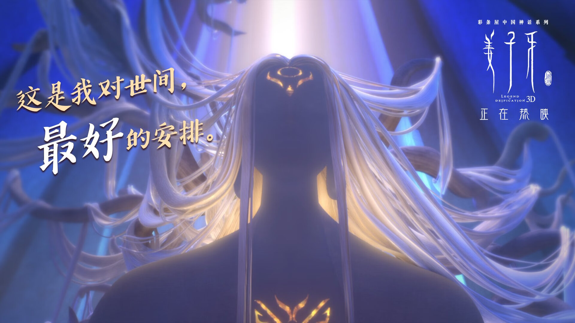 开云体育app官网-Popovici蝉联男子200 m自由泳金牌